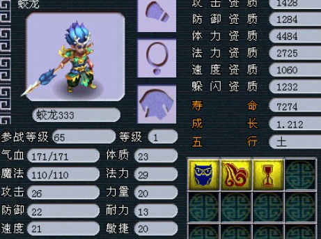 梦幻西游迷宫带什么宠物