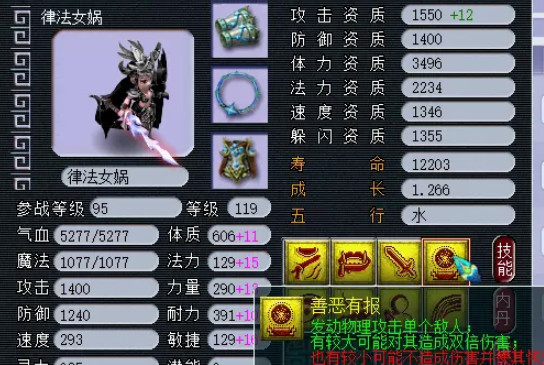 梦幻西游迷宫带什么宠物