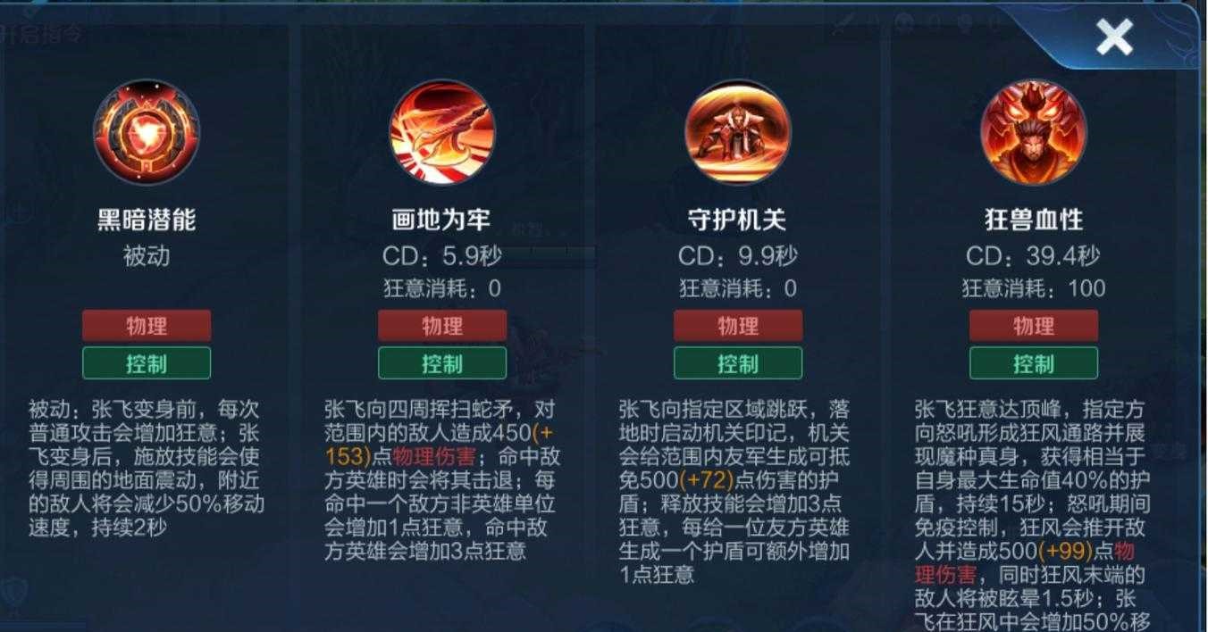 王者荣耀迦罗最强出装怎么出