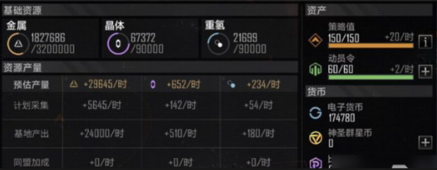 无尽的拉格朗日怎么快速获得重氢 无尽的拉格朗日怎么快速获得重氢