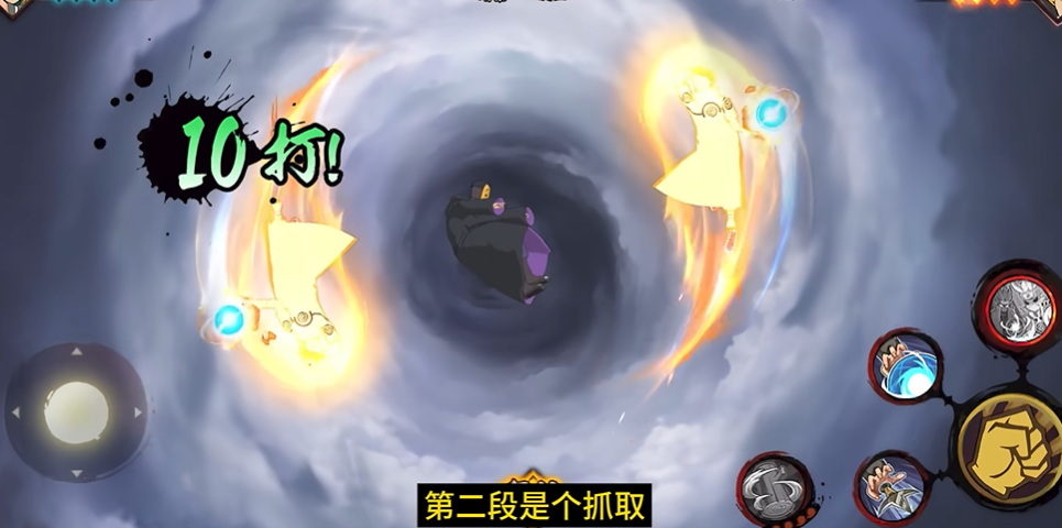 火影忍者手游怎么玩秽土水门 火影忍者手游怎么玩秽土水门