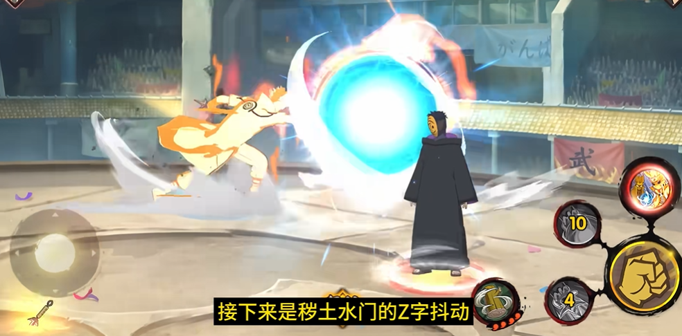 火影忍者手游怎么玩秽土水门