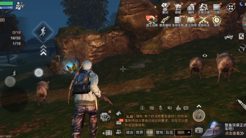 明日之后安多城在哪个区