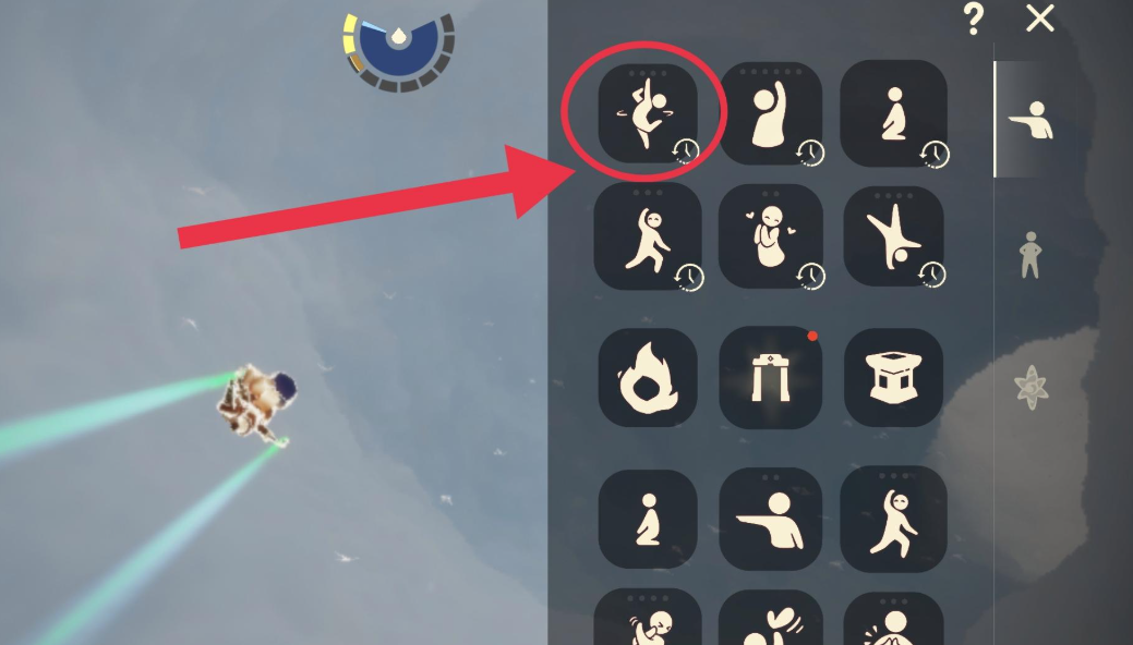 光遇脚怎么兜圈圈