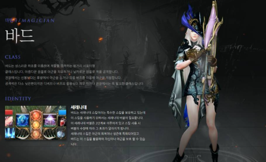 失落的方舟零氪玩哪个职业好