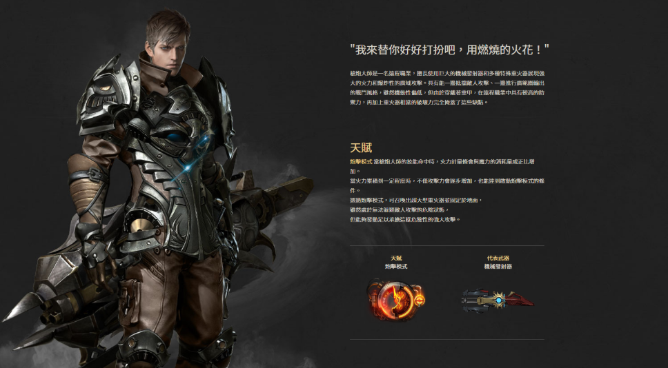 失落的方舟猎人转职选哪个 失落的方舟猎人转职选哪个