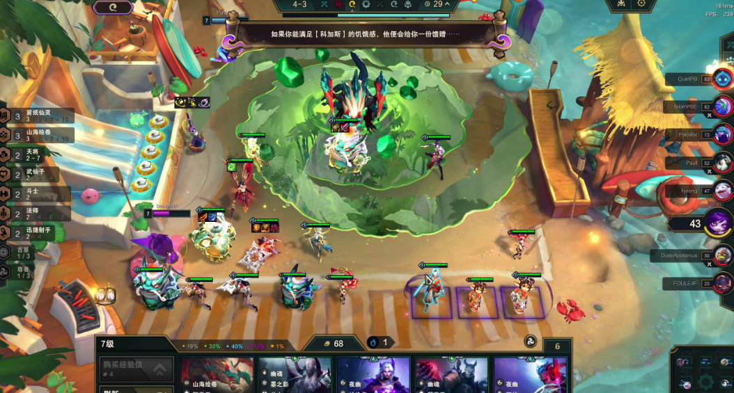 云顶之弈的精髓是什么