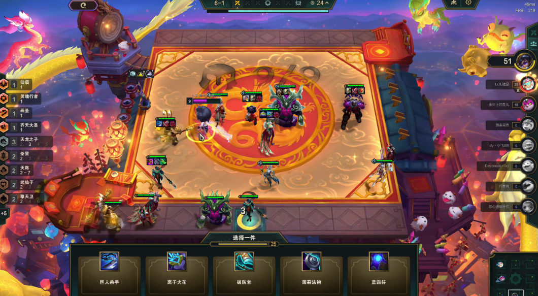 云顶之弈的精髓是什么