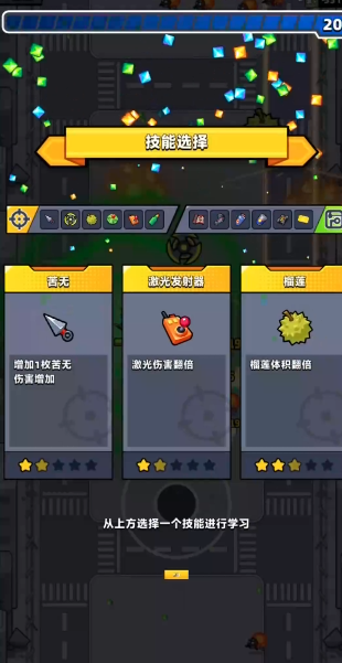 弹壳特攻队第75关的熊怎么过