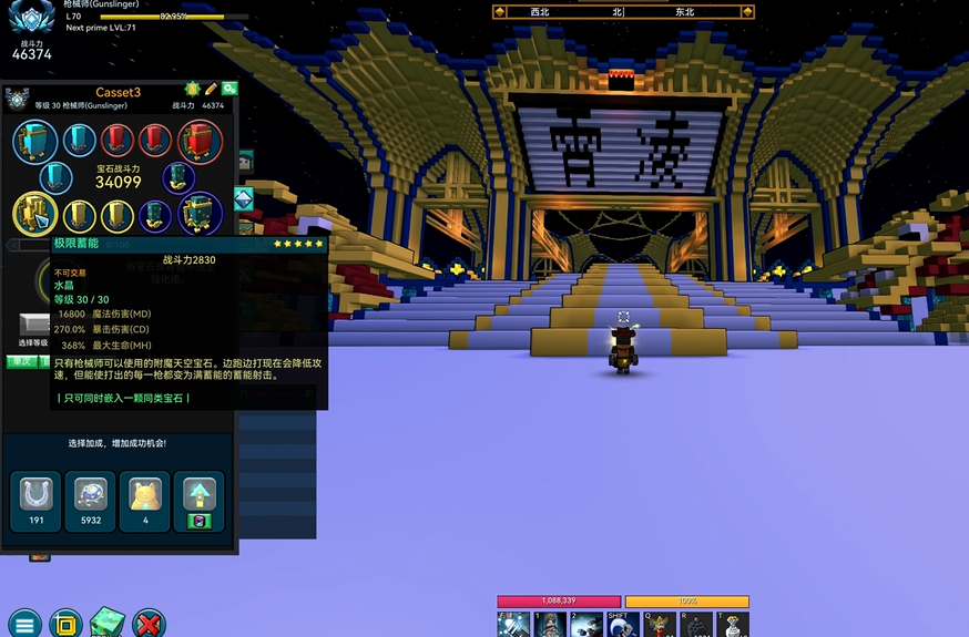 宝藏世界怎么升级装备 宝藏世界怎么升级装备