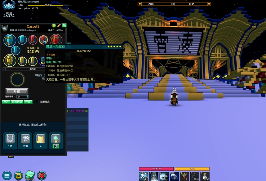 宝藏世界怎么升级装备 宝藏世界怎么升级装备