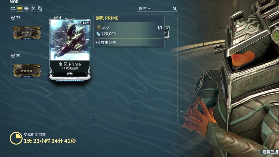 星际战甲萌新如何快速升段 星际战甲萌新如何快速升段