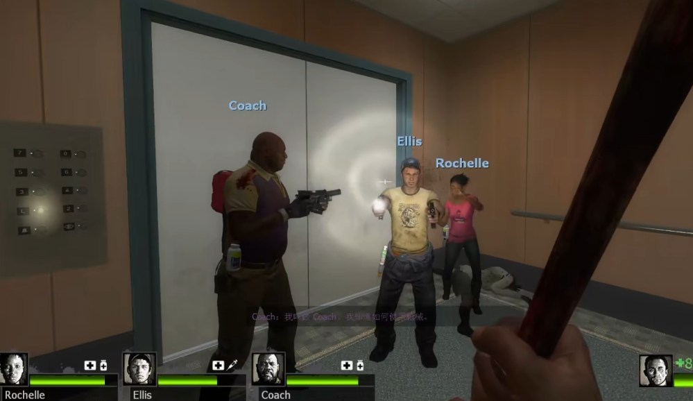 求生之路2梦魇模式是什么模式