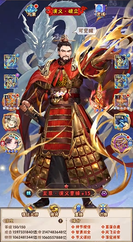 少年三国志新武将有哪些