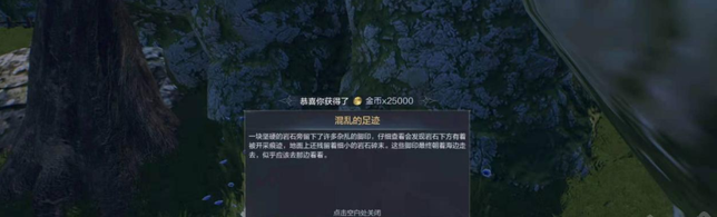 全民奇迹2尤达长老在哪