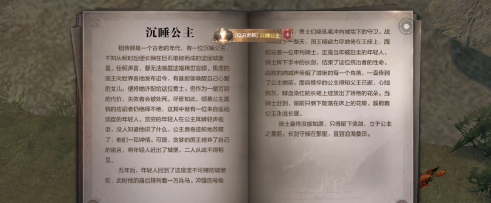 全民奇迹2书信为什么少一个