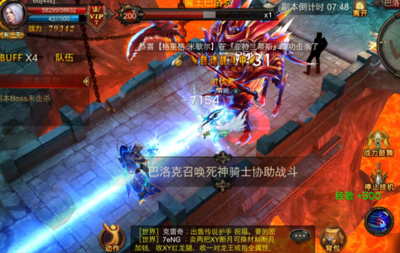 全民奇迹神迹点怎么赚 全民奇迹神迹点怎么赚