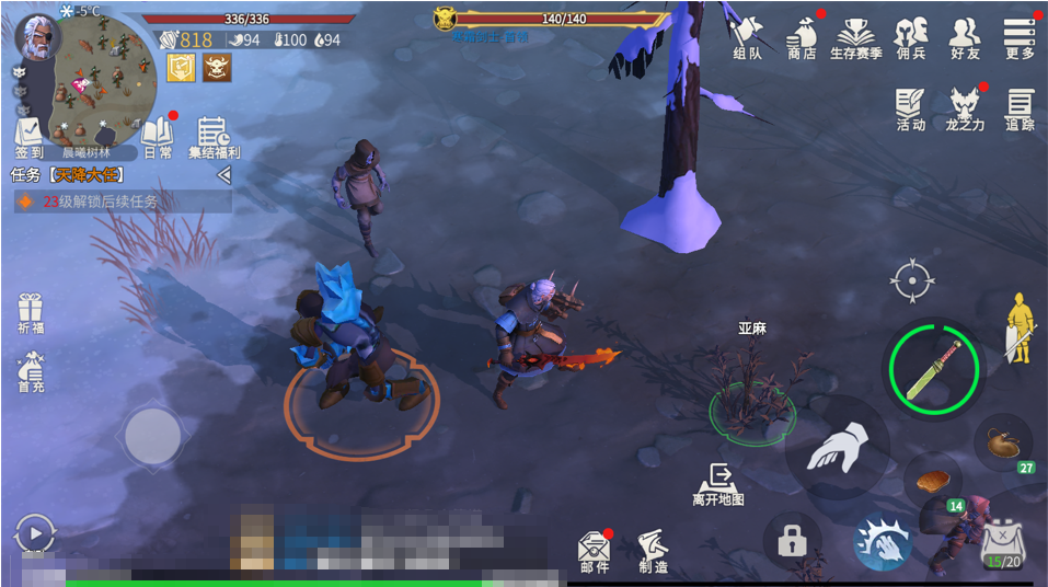 冰原守卫者自动采集怎么开