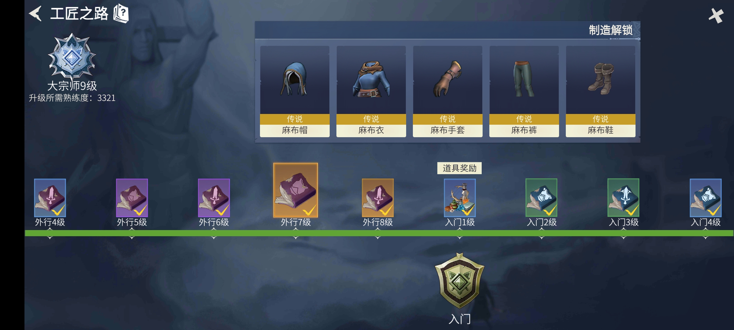 冰原守卫者如何选择武器 冰原守卫者如何选择武器