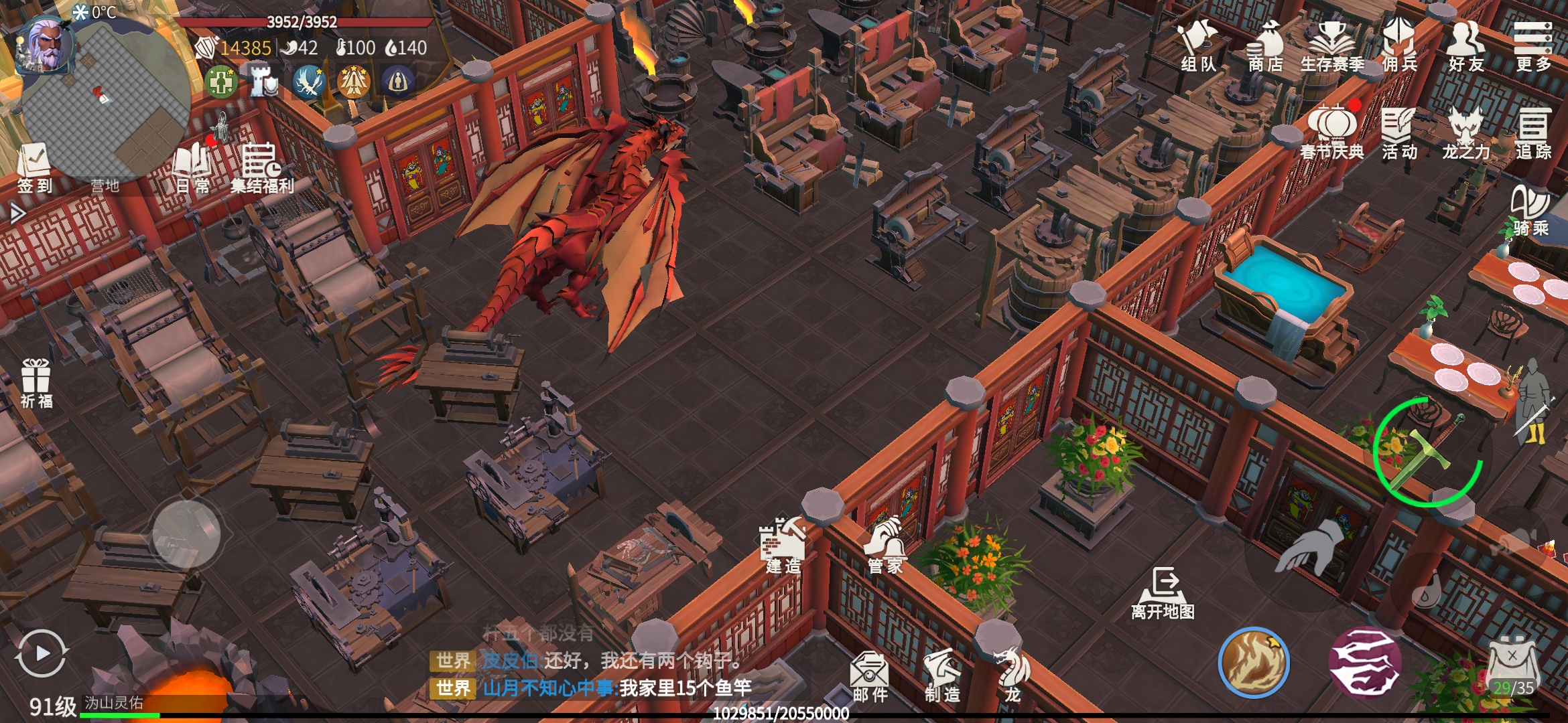 冰原守卫者火龙血怎么用