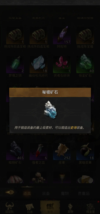 地下城堡3神兵库怎么解锁 地下城堡3神兵库怎么解锁