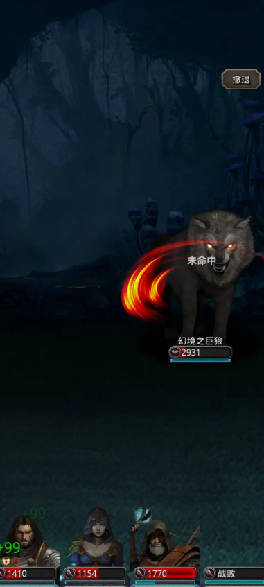 地下城堡2净化药水怎么获得