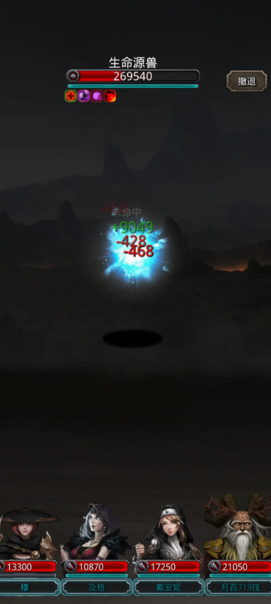 地下城堡2源之铠哪里掉落