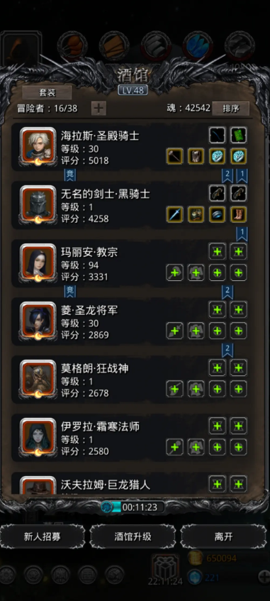 地下城堡2源之铠哪里掉落