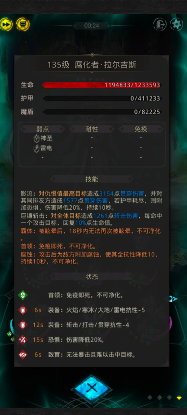 地下城堡3秘境5回溯之境怎么过