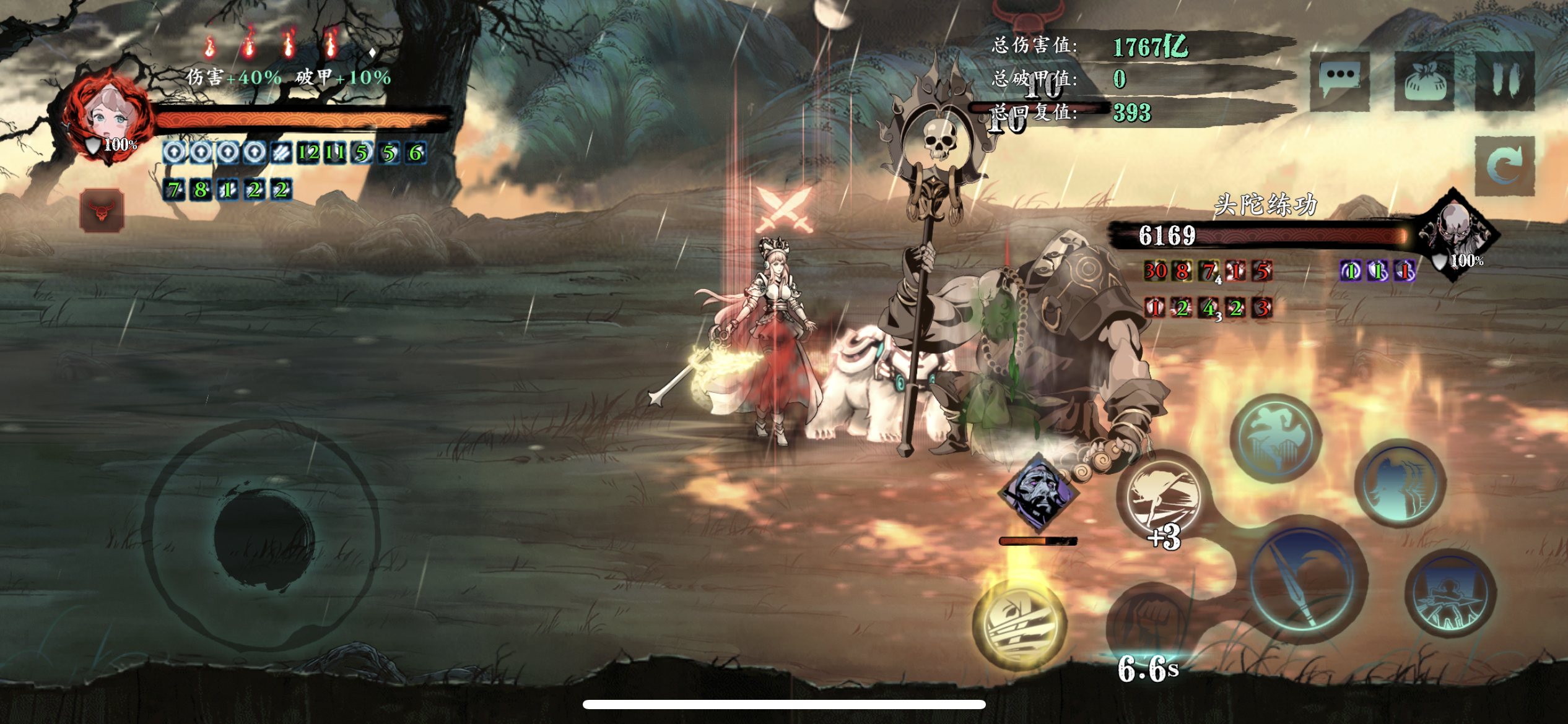 影之刃3刷2万正道铁币给什么 影之刃3刷2万正道铁币给什么