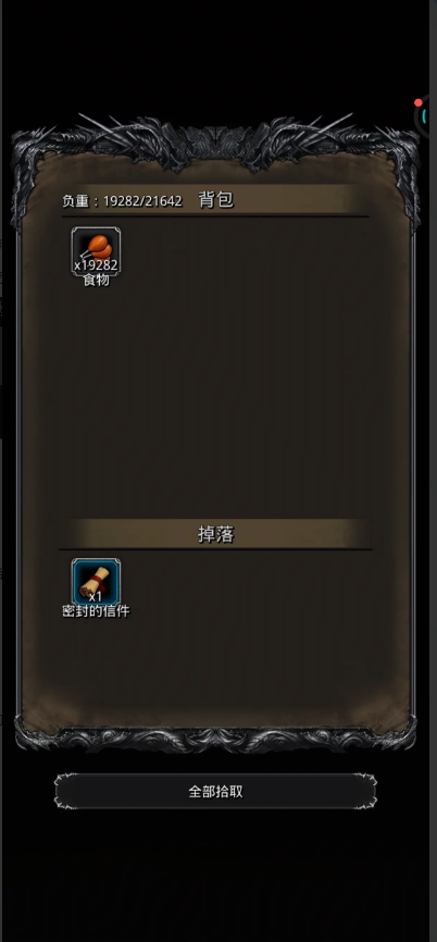 地下城堡2怪物爪在哪里刷