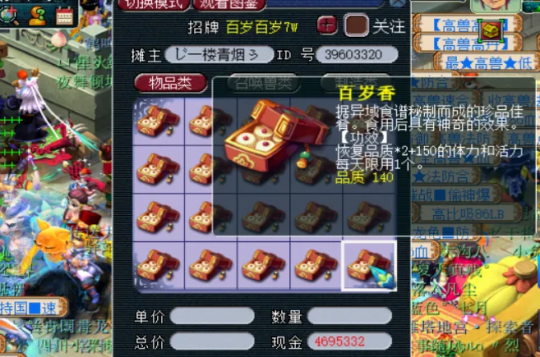 梦幻西游烹饪做什么好 梦幻西游烹饪做什么好