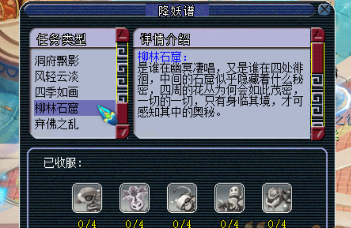 梦幻西游帮派能点什么修炼