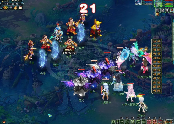 梦幻西游杀星都有什么