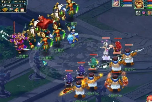 梦幻西游杀妖王需要什么东西 梦幻西游杀妖王需要什么东西