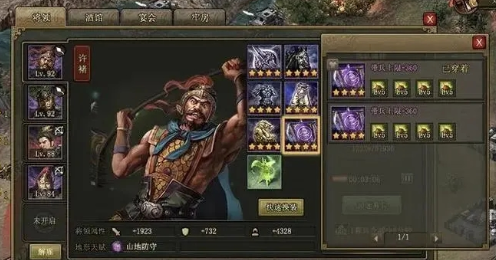 攻城掠地流光玉符什么等级 攻城掠地流光玉符什么等级