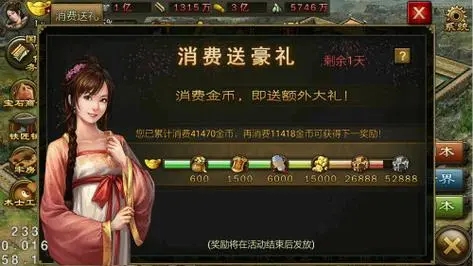 攻城掠地流光玉符什么等级 攻城掠地流光玉符什么等级