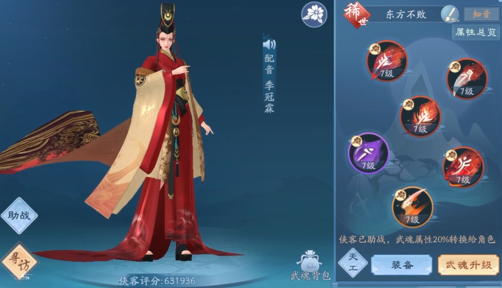 新笑傲江湖里面什么是爆炸阵容