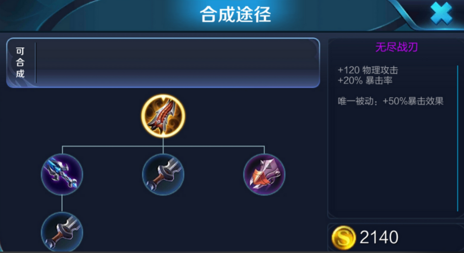 王者荣耀猴子铭文出装怎么做