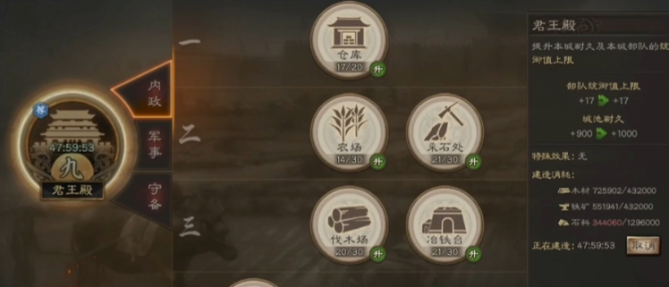 三国志战略版怎么才能上分