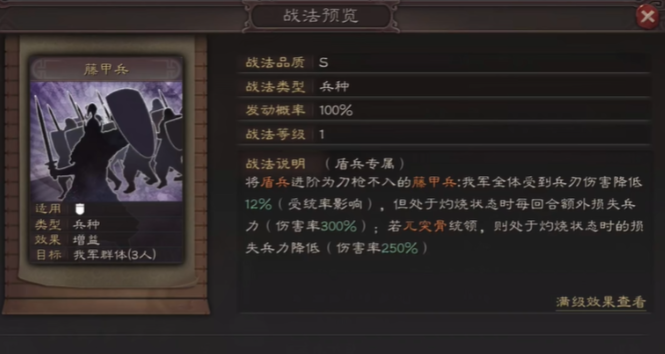 三国志战略版单核于吉伤害如何