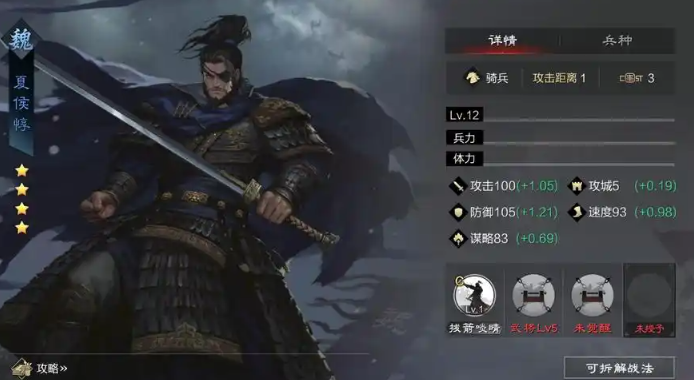 率土之滨张角和李儒哪个好 率土之滨张角和李儒哪个好