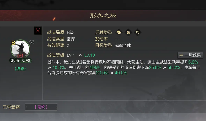 率土之滨蔡文姬和李儒哪个好 率土之滨蔡文姬和李儒哪个好