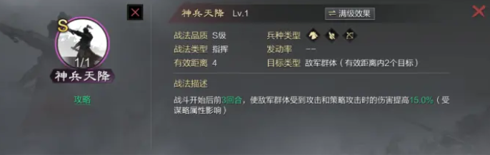 率土之滨蔡文姬和李儒哪个好 率土之滨蔡文姬和李儒哪个好