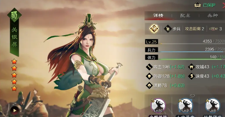 率土之滨张机与何太后哪个好