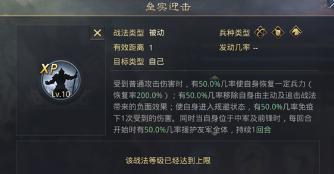 率土之滨姜维怎么配将 率土之滨姜维怎么配将