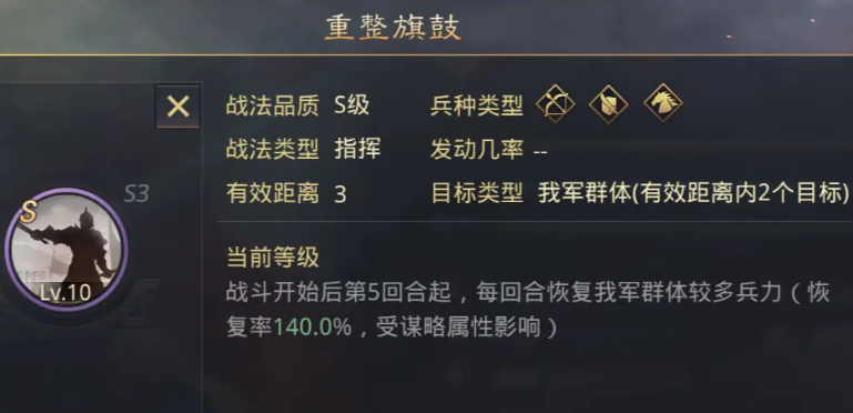 率土之滨穆皇后怎么打 率土之滨穆皇后怎么打