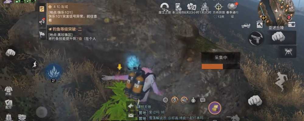 明日之后的新手怎么玩