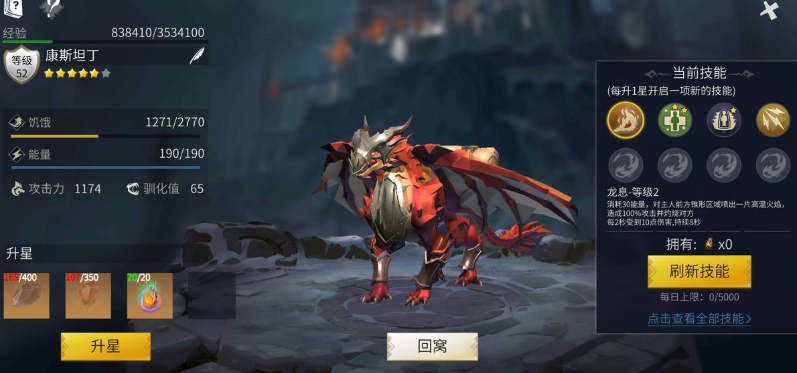 冰原守卫者怎么增加材料上限 冰原守卫者怎么增加材料上限