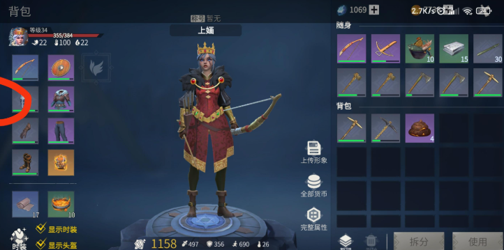 冰原守卫者怎么增加材料上限